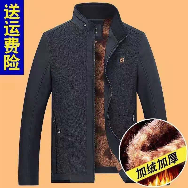 Papá abrigo otoño e invierno gruesa chaqueta de hombre de mediana edad 40 padre de mediana edad y ancianos de 50 años usa abrigo de algodón acolchado otoño e invierno 60