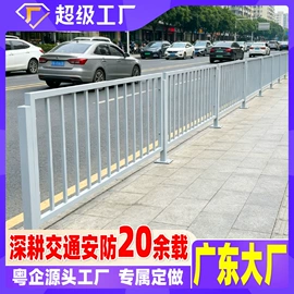 防护栏;交通收费设备;交通安全标识