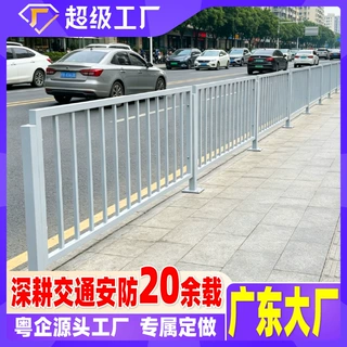 围栏锌钢市政道路护栏隔离栏人行道栏杆马路公路交通安全人车分流