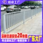 分流市政道路马路隔离栏