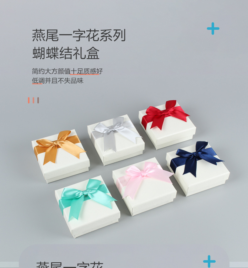 燕尾一字花详情页_01