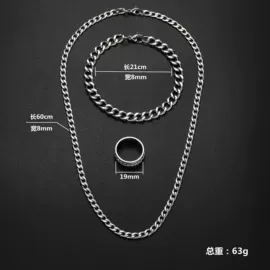 戒指;项链;手链