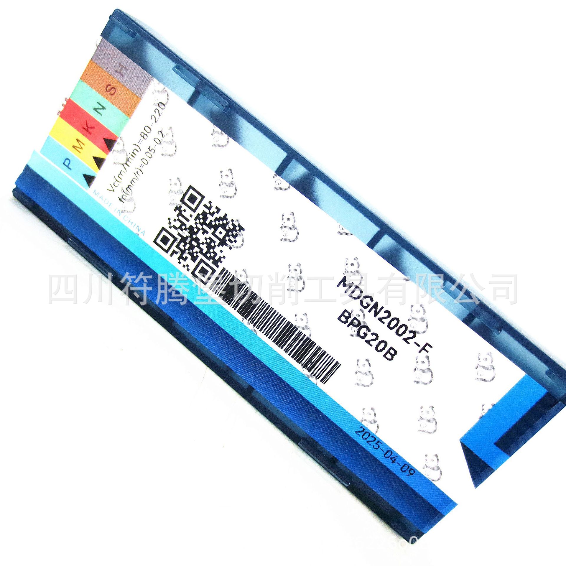 成都邦普数控刀片/CDBP切槽切断刀片：MDGN2002-F BPG20B