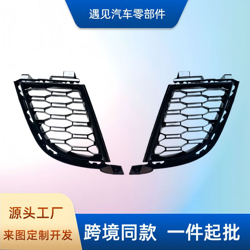 Front Bumper Grille Ventilation Net Suitable for Bmw 3 Series G20G28 Spare Parts 51118075601 51118075602 Front Bumper Grille Ventilation Net Suitable for Bmw 3 Series G20G28 Spare Parts 51118075601 51118075602