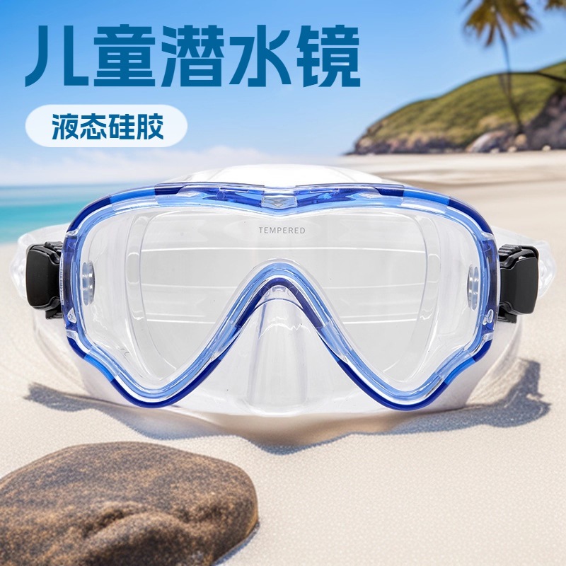 Children's Diving Goggles, Non-Stretching Mask, Nose Protection, Large Frame Training Swimming Goggles, High-Definition Anti-Fog Diving Mask