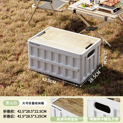 Storage Box, Upgraded Version, Large – Car storage bag/box - upgraded-model-32l-ivory-white