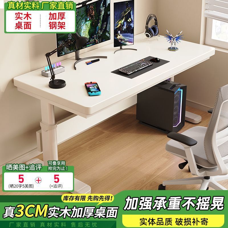 Solid Wood Desktop Adjustable Computer Desk for Bedroom Home Use, Adjustable Height, Simple Double-Person Office Study Desk, Gaming Desk Solid Wood Desktop Adjustable Computer Desk for Bedroom Home Use, Adjustable Height, Simple Double-Person Office Study Desk, Gaming Desk