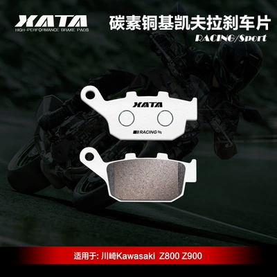 Tormoz supportları: disc brake pads - z800z900-rear-1-pair-carbon-copper-base