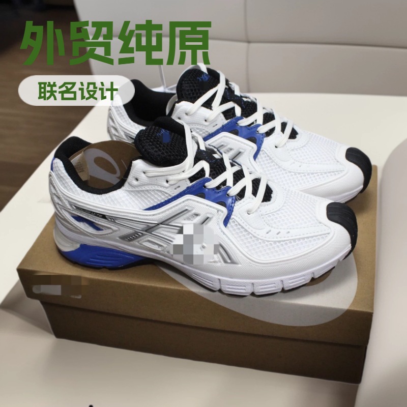外贸纯原瑟士GEL-SD Lyte联名款休闲运动鞋百搭复古老爹鞋跑步鞋
