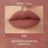 NU02-Dune formal wear