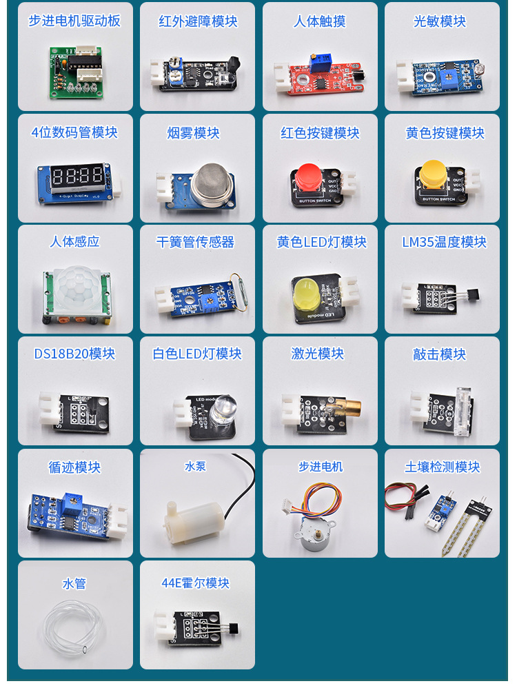 详情17.png