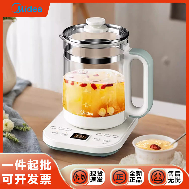 美的养生壶新款家用多功能办公室小型煮茶壶炖煮一体烧水壶煎药壶|undefined