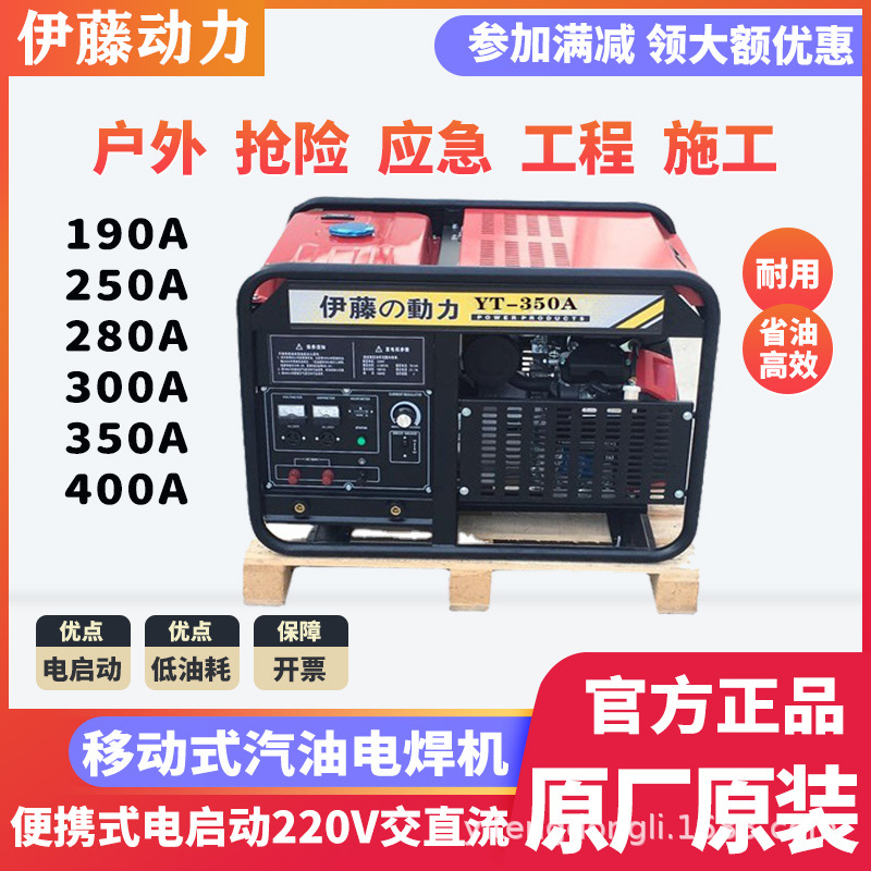 进口动力汽油发电机10KW 12 15 20三相380v风冷四缸电启动SH11500