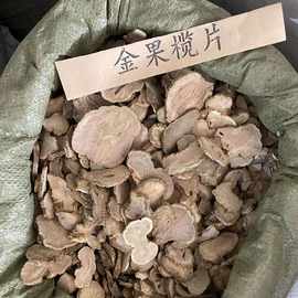 金果榄 地苦胆 别名 金牛胆 九牛胆 冷背药材 中药材批发