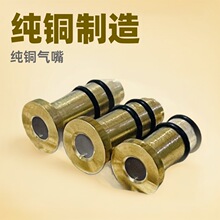 打火机铜嘴配件纯铜转接头加气嘴砂轮打火石机便携配件铜气嘴耗材