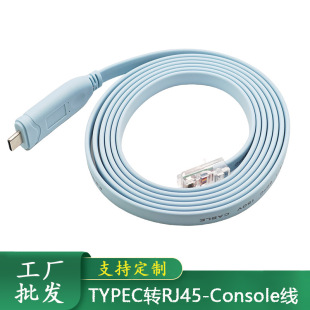 TypeC�DRJ45���ھ�Console��RS232���þ��m����A��˼��H3C���Q�C