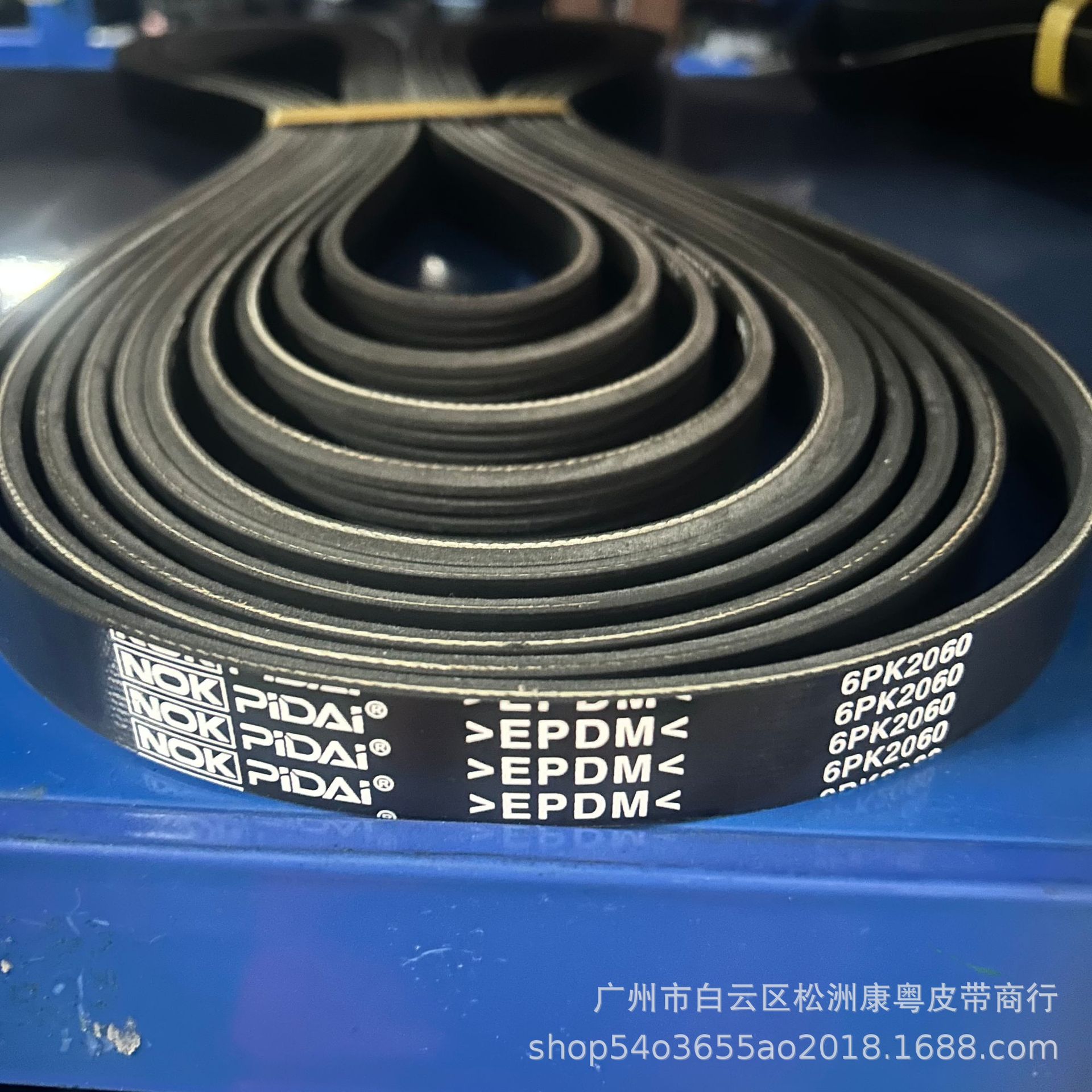 6Pk2060/243857/Automobile Transmission Belt/Multi-Rib Belt/Pk Belt/Generator Belt/Epdm Belt