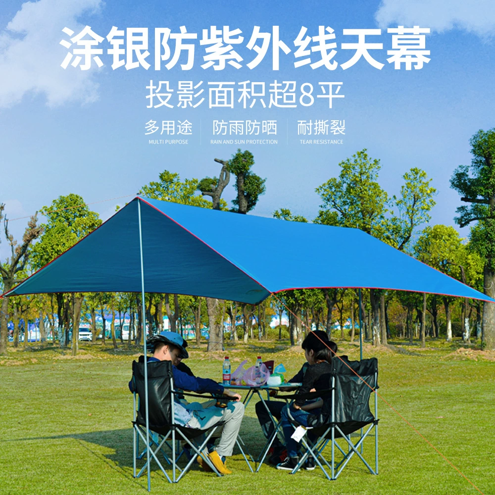 Открытый 3-4 человека Сверхлегкая палатка с навесом Многофункциональный навес для кемпинга Однослойная палатка непромокаемая ветрозащитная Пергола для пикника