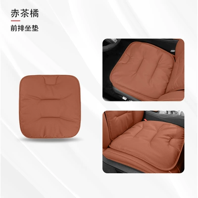Car seat cushion breathable four: Seat cushion, seat cover - one-piece-of-the-front-row-red-tea-orange