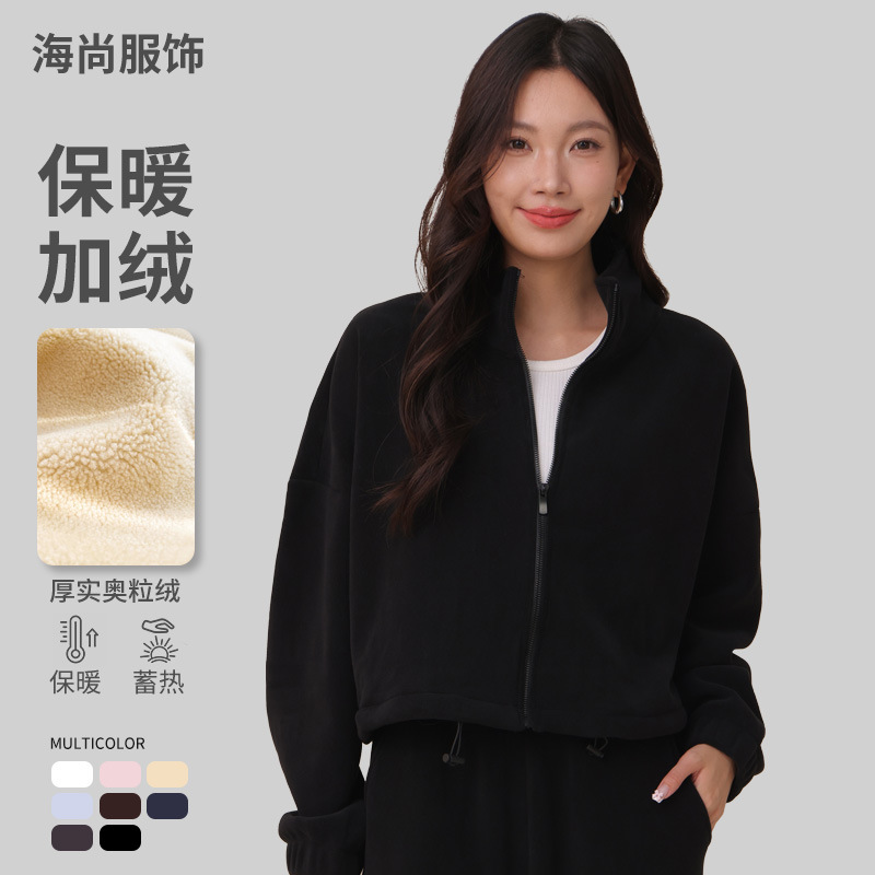 New Ollie Velvet Sports Jacket for Women in Autumn and Winter Fleece-Lined and Thickeneded Stand-Up Collar Fleece Jacket Fitness Casual Polar Fleece Top