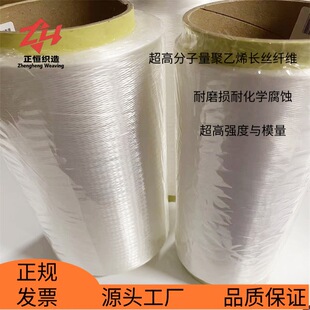 �ߏ���UHMWPE���߷���������ϩ�w�S���������I��ĸ������w�S֮�x