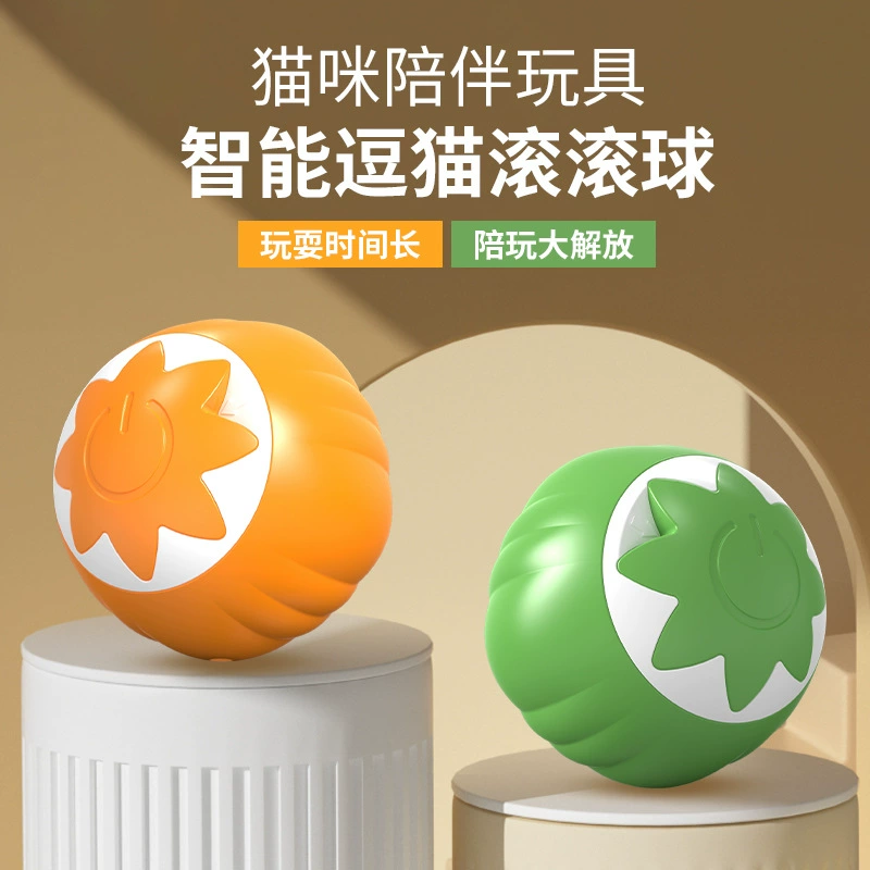 Мяч для кошек в стиле тыквы, игрушечный мяч для домашних животных, гравитационный катящийся мяч, электрический мяч для снятия скуки, прыгающий мяч, устойчивый к укусам, взрывающийся мяч