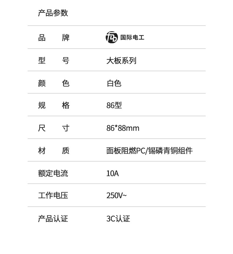 详情图片_15