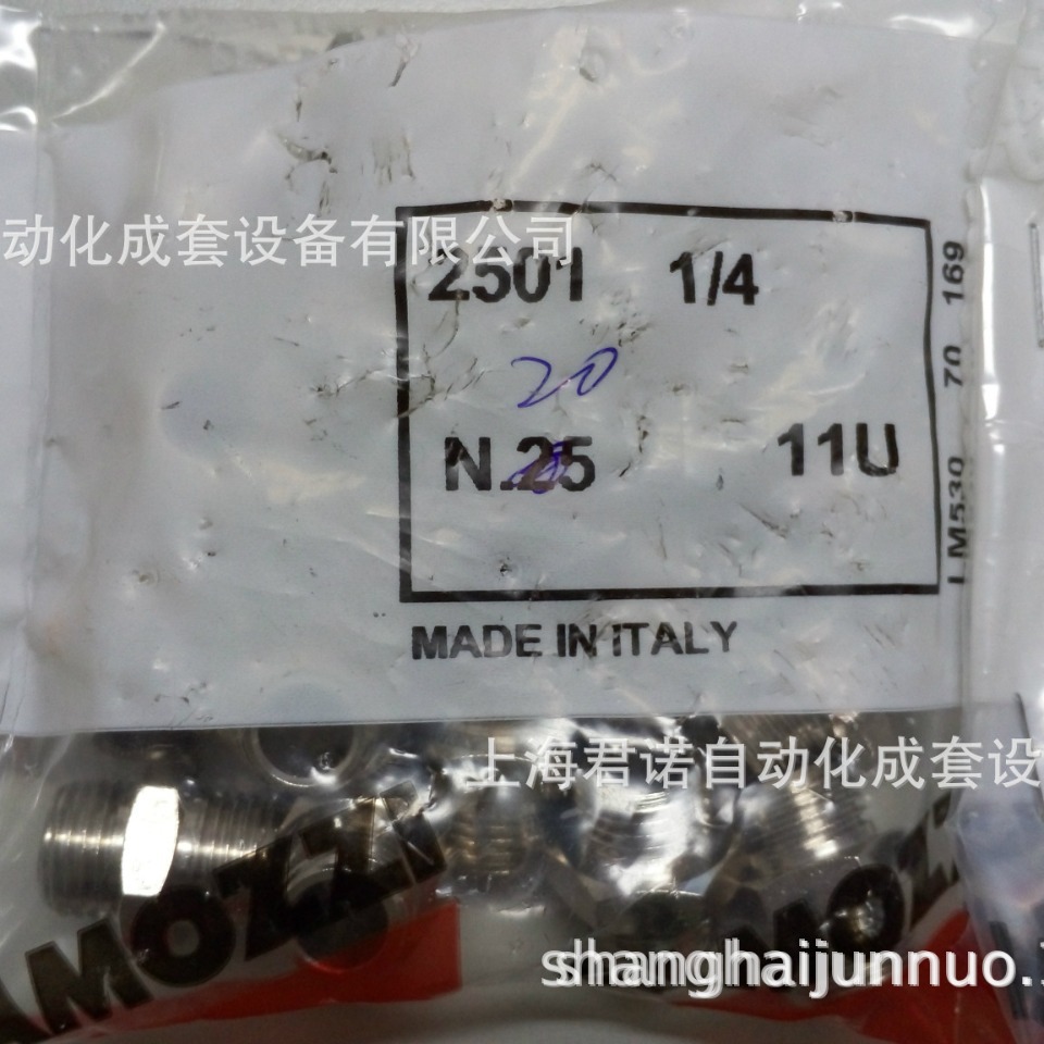 管接头  2501-1/4   CAMOZZI 康茂胜 2000系列管道接头