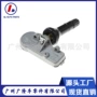 压力dr3v-1a180-ba轮胎胎压传感器