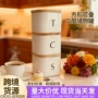 北欧密封防潮宠物储物罐