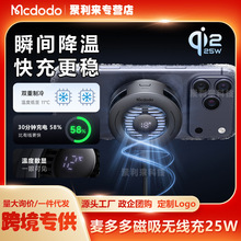 ���������o����25W�댧�wɢ��Qi2.2�J�C����o��������֙Cֱ��