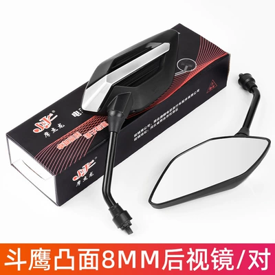 Universal Electric Scooter Wide-Angle Rearview Mirror, Scooter Rearview Mirror, Three-Wheeled Electric Vehicle Rearview Mirror, Convex Reflector (Other Electric Vehicle Accessories) - fighting-eagle-style-8mm-rearview-mirror-1-pair