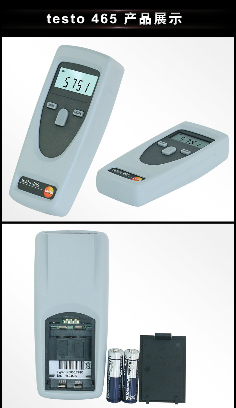 Testo Testo460/465/470 Optical Tachometer Non-Contact Tachometer High-Precision Mechanical Tachometer