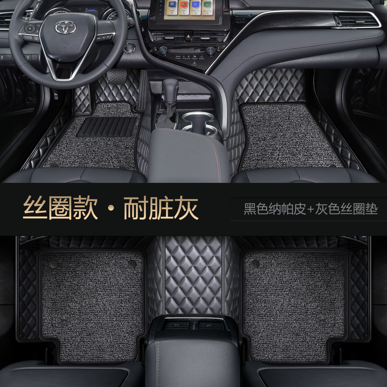 Car Floor Mats for Toyota Camry, Highlander, Levin, RAV4, Avalon, Corolla