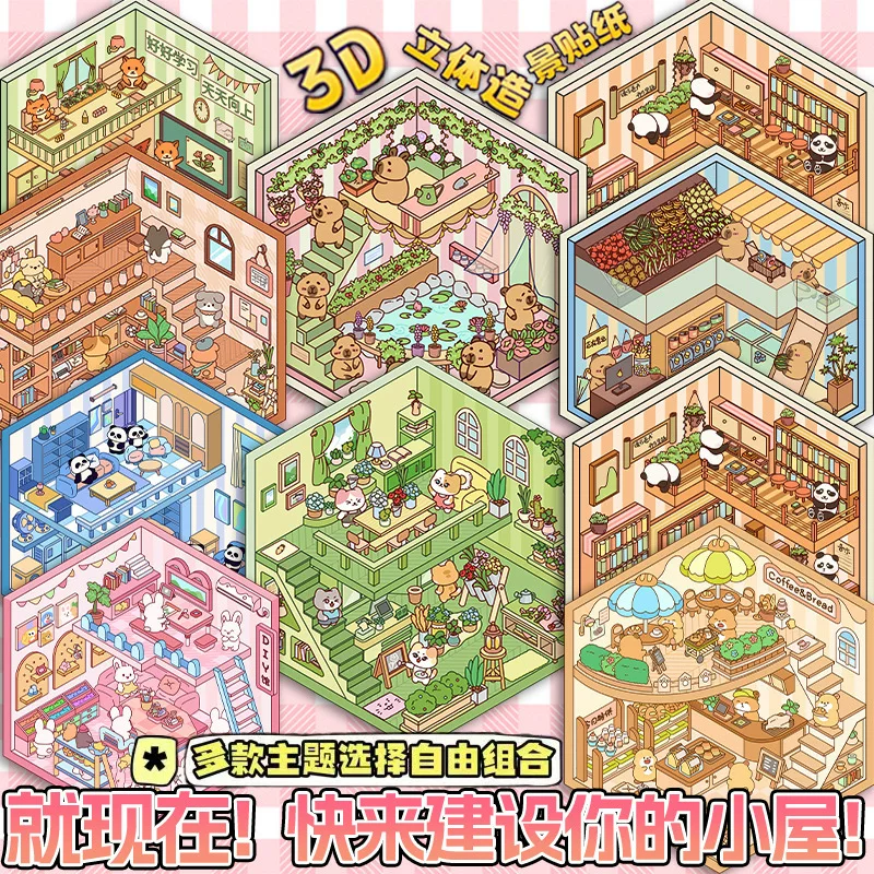 3D Sticker Diorama Kit, Mini Figures Storage Scenes — Multi-Theme DIY Room Sets