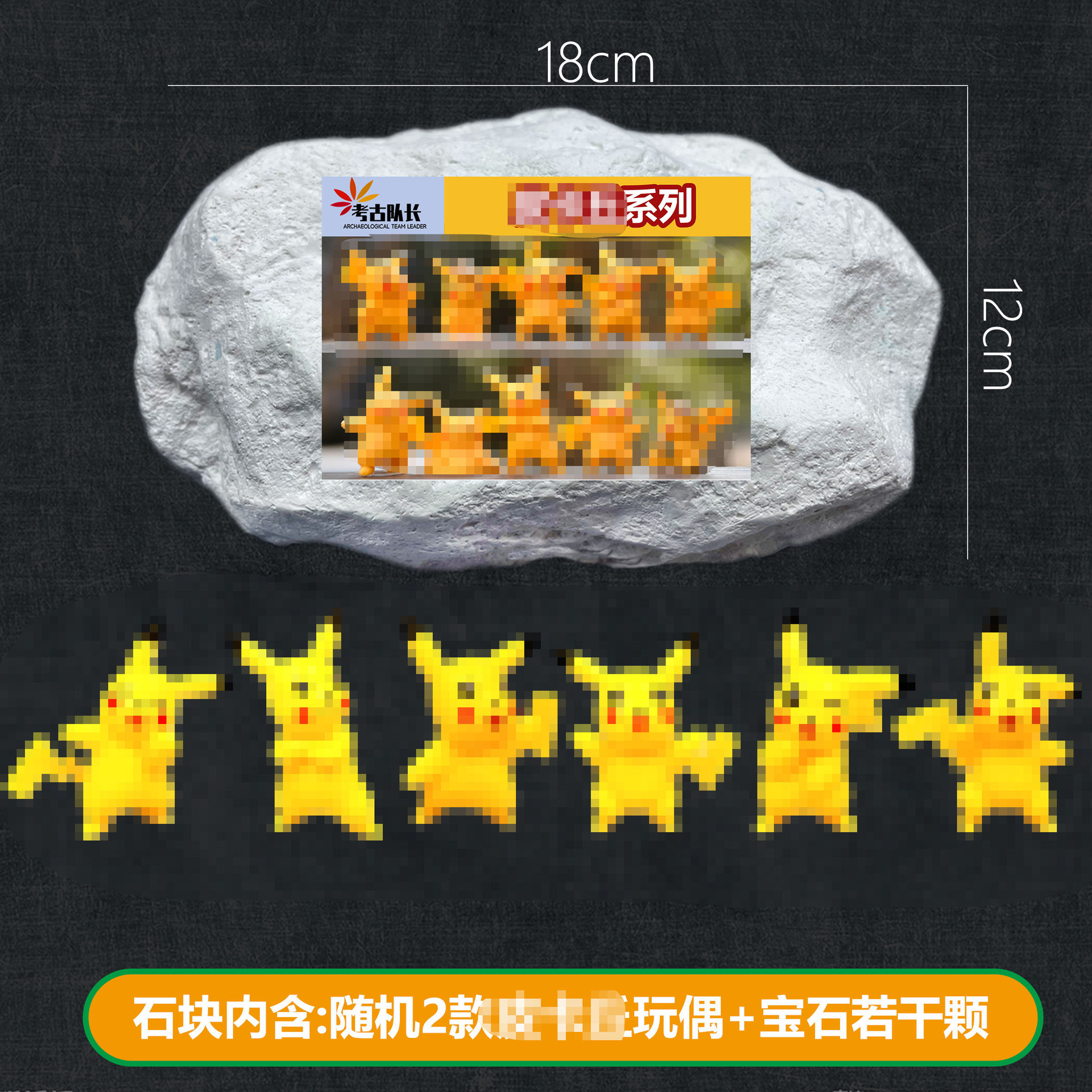 B 큰 돌 [Picaccio] 다양한 스타일의 전체/도구 없음