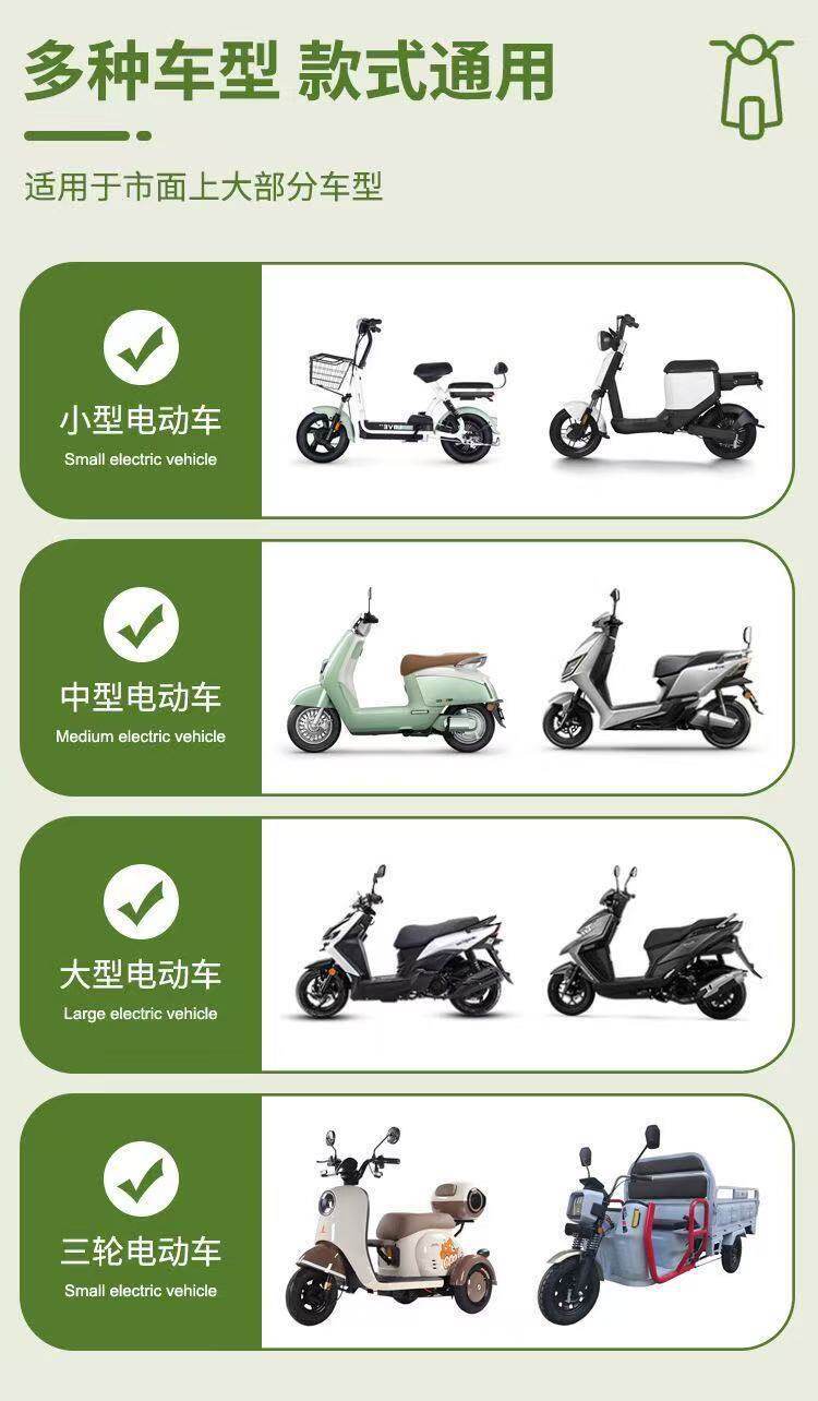 Electric vehicle sun protection gloves for summer, electric scooter and motorcycle hand guards, sunshade, breathable, windproof, waterproof, universal handle covers