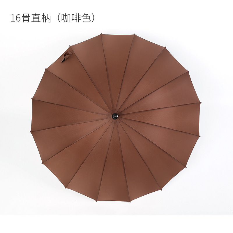 16骨素色彩虹伞长柄直杆伞防风伞晴雨伞商务伞制logo广告伞|undefined