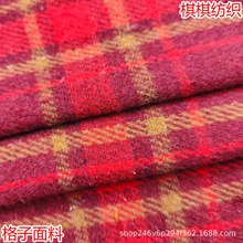 新款涤纶毛呢粗纺秋冬款格子面料编制经典女装大衣外套箱包鞋材等