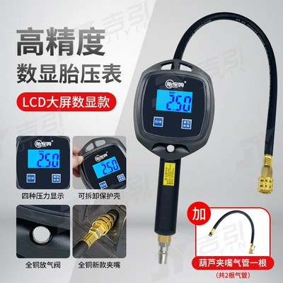 Tire pressure gauge for: Air pressure gauge/tire pressure gauge - blue-screen-lcd-high-end-digital-display-spare-inflating-tube