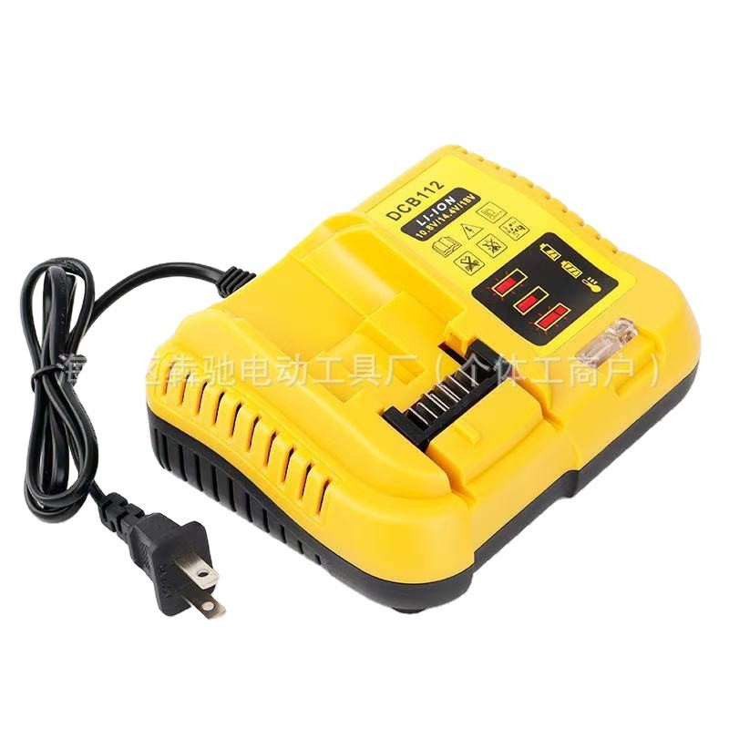 适配原装DW锂电池充电器10.8V/14.4V/18V快速充电座充DW电池快充|undefined