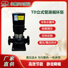 TD��ʽ�ܵ�ѭ�h�ô������Ӊ��Ða��׃�l�oؓ����ˮ�O����ʽ������