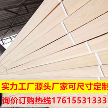 厂家供应樟子松方木 门框木龙骨窗框条 木屋建造樟子松板材