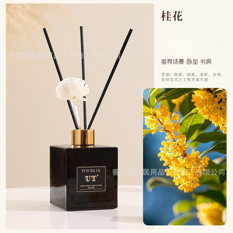 Osmanthus