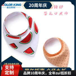 colorKing涤棉抓粒绒围嘴 男女宝宝个性印花三角巾婴儿围兜口水巾