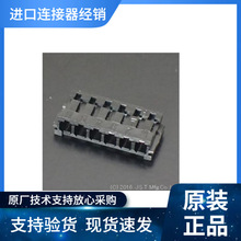 JST EH2.5gӲ EHR-6-K ԭbݬF؛