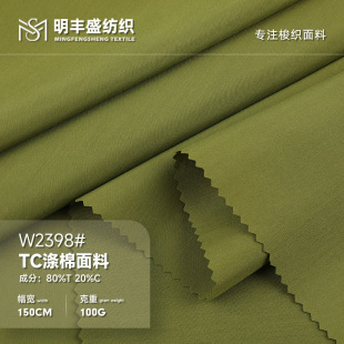 �F؛ T/Cƽ�y�� 100g����TC��  �r�����r��������ѝ�b����