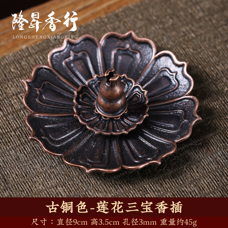 莲花香插 珐琅彩莲花香炉线香插小莲花三宝香座葫芦插批发|undefined