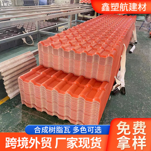 �羳����ASA�ϳɘ�֬��ƬPVC�߷¹�����픷�������e�������Q���l