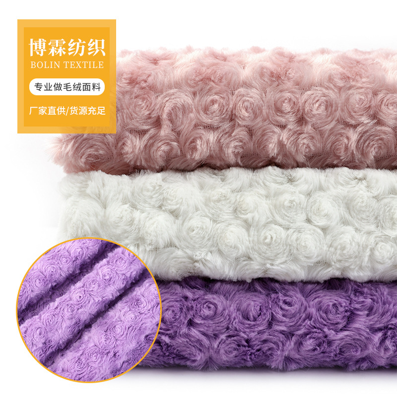 仿小兔毛玫瑰磨圈绒布服装diy沙发毛绒面料家纺布料批发植绒布